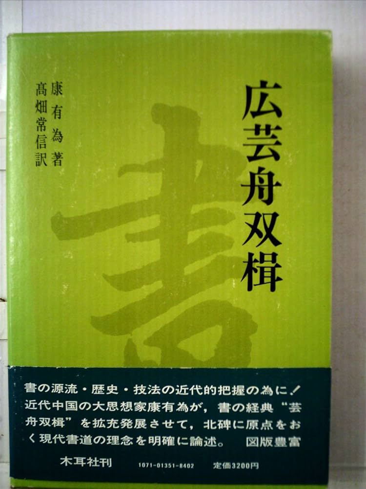 【中古】 短歌素人時代/近代文芸社/双木秀 中古】 短歌素人時代/近代文芸社/双木秀